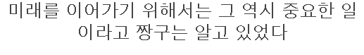 이 이미지는 대체 속성이 비어있습니다. 그 파일 이름은 20210404124238.png입니다