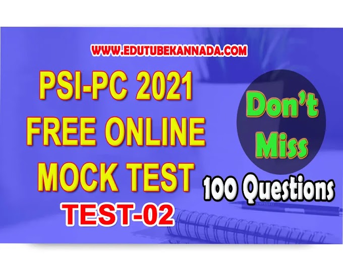 Crack PSI PC 2021 Mock Test-02 for KPSC KAS PSI PDO FDA SDA TET CET and All Competitive Exams