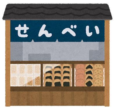 ■