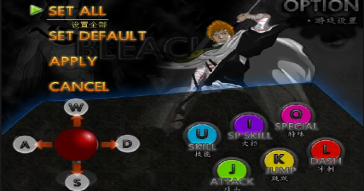 Bleach vs naruto controls keys commands