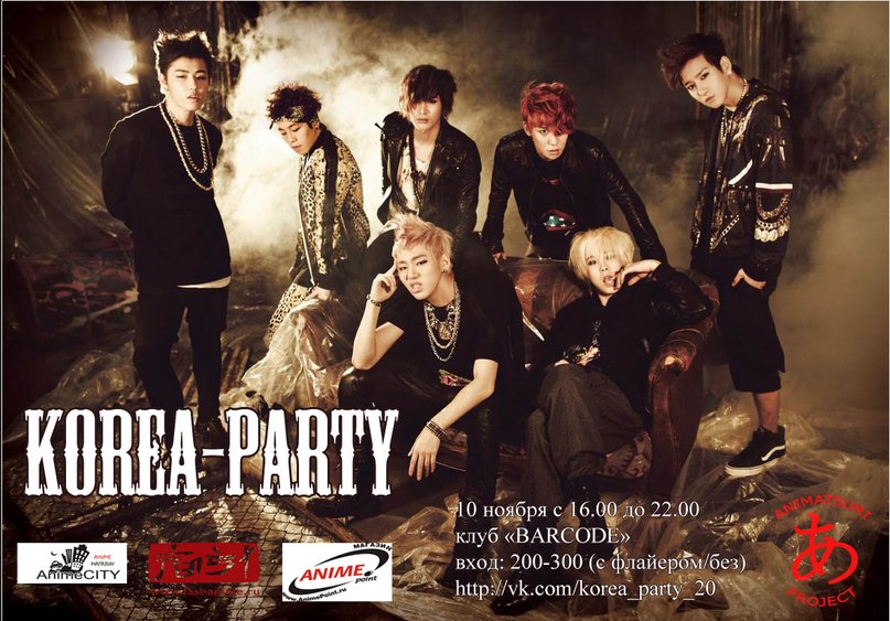 хари герлз дэй. Korea party. клубы хонгдэ. Korea party. ночной клуб панда кинель.