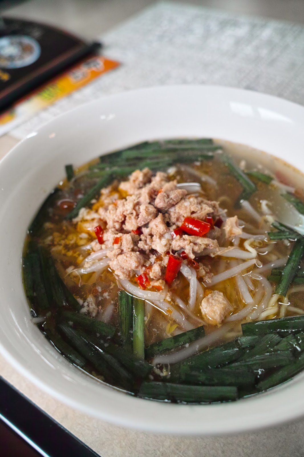 らうちた: 台湾料理 福飯店 福津店@福津市花見が浜で麺飯セット やってもうた.....