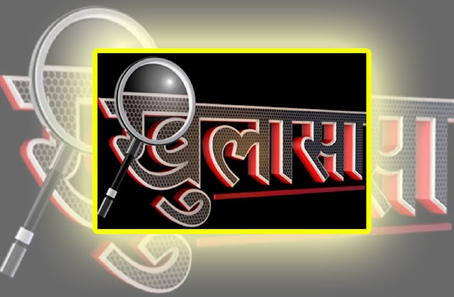 नया खुलासा : जिला अस्पताल में करोड़ों की सामग्री खरीदी का मामला,जांच का 7 वां दिन आज,लगातार जाँच टीम खंगाल रही रिकार्ड,श्याम सर्जिकल को 1 करोड़ से अधिक का भुगतान,स्टोर स्टॉक,इंडेंट जांच टीम के पास फिर भी की जा रही ये कोशिश....जांच टीम कलेक्टर को सौंपेगी रिपोर्ट।