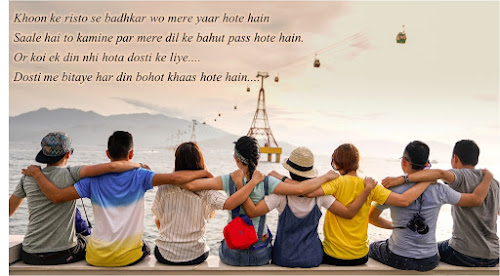 Best Friendship Quotes in Hindi - Friendship Day Quotes
