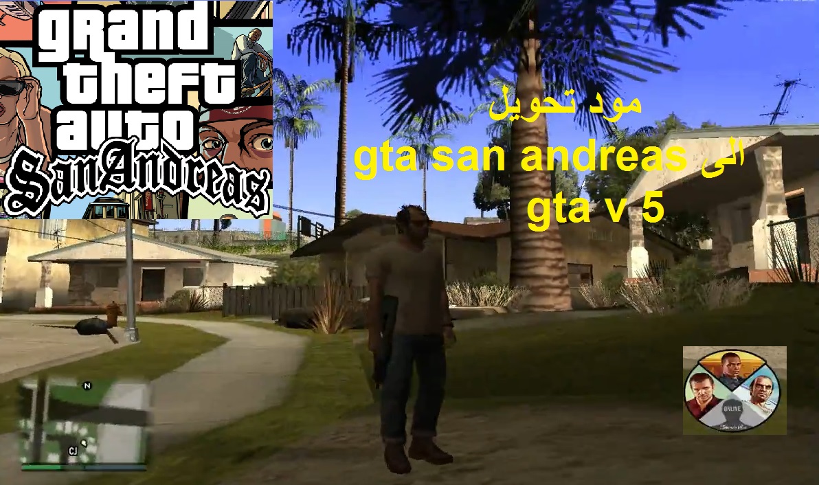 تحميل لعبة Gta Sa محولة بمود Gta V بجرافيك 4k 2020