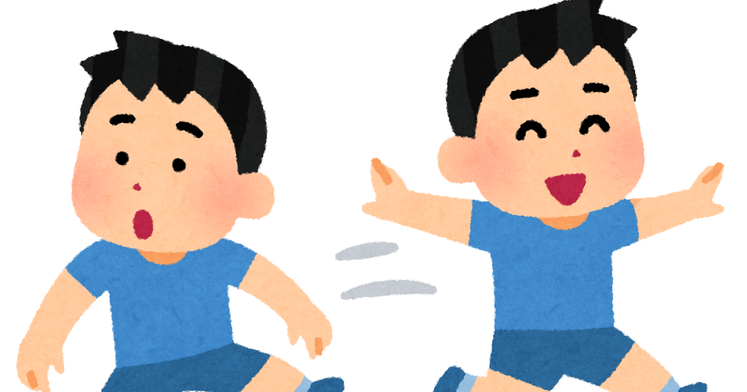 落ち着きのない子供のイラスト（男の子） | かわいいフリー素材集 いらすとや