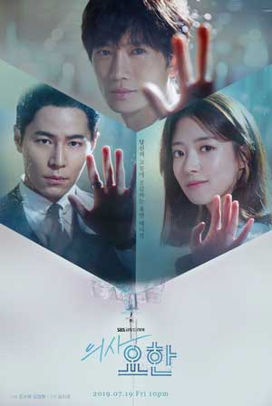 drama korea rating tinggi paruh kedua 2019