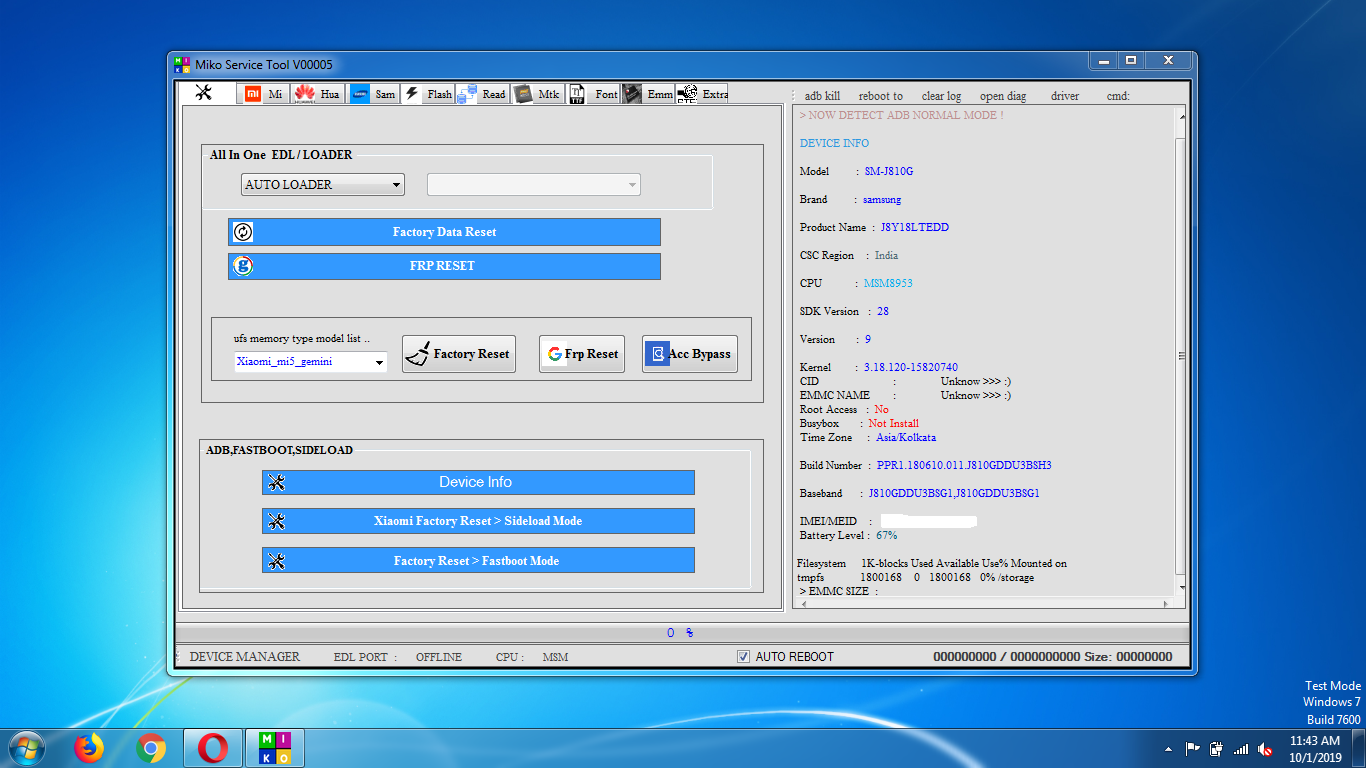 Mmo tool. V tool. Unlock tool крякнутый. Ultimate qcfire. Mmo tool.