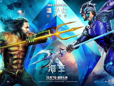Aquaman 2018 Movie Poster 19