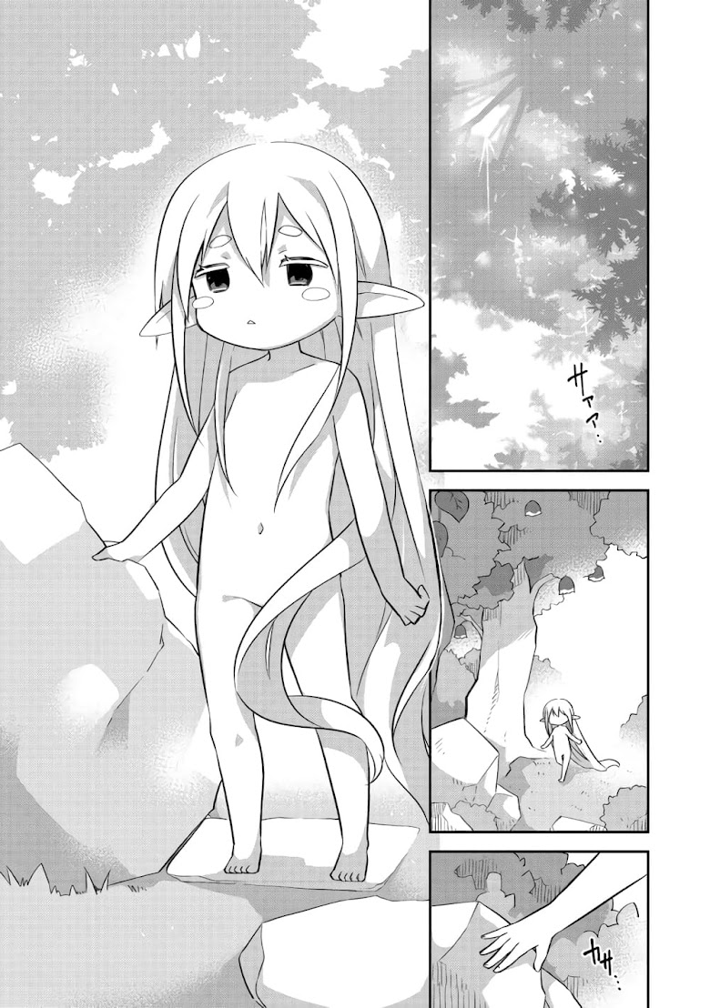Kuishinbo Elf - หน้า 22
