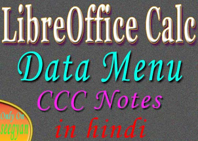 libreoffice calc data menu
