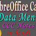 How to Use LibreOffice Calc Data Menu in Hindi