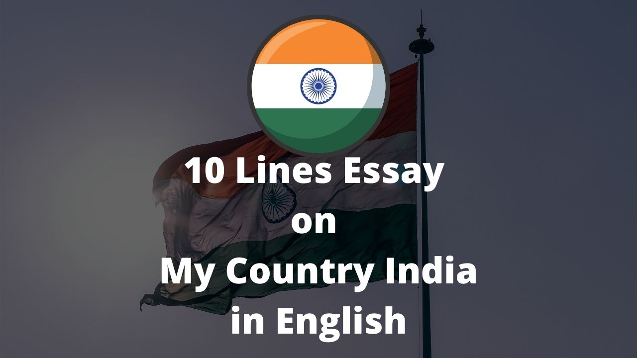 10 lines about india 10 lines about india