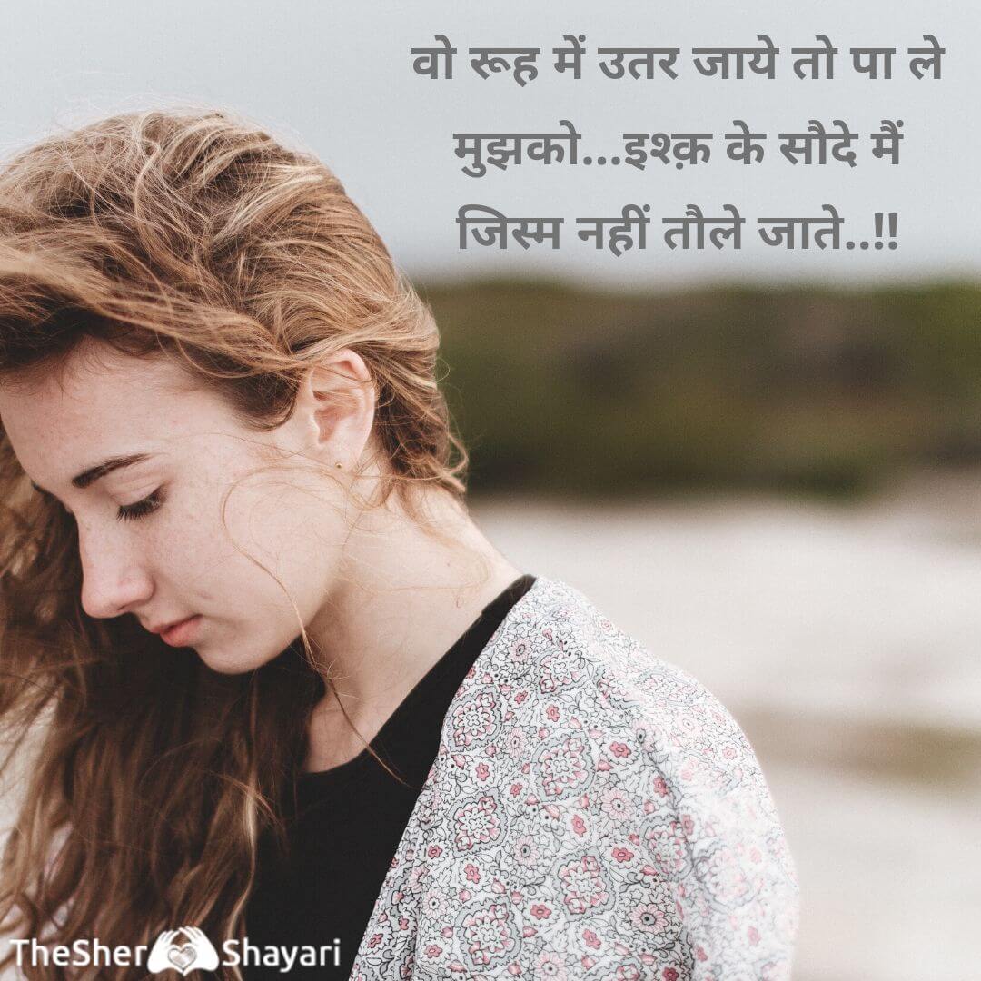 1000+ New Sad Whatsapp Profile DP Images With Hindi Quotes - The ...