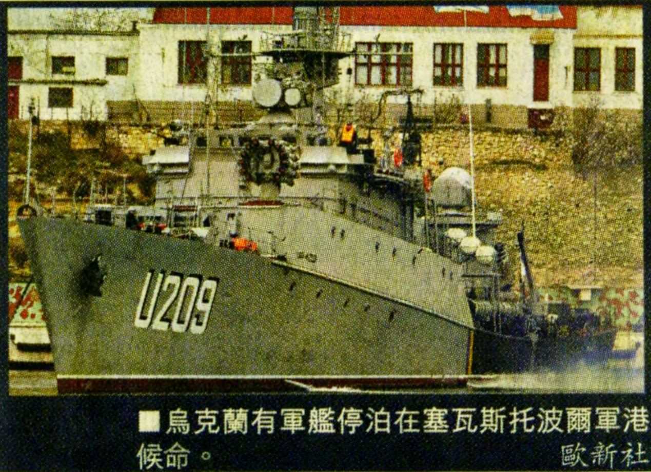 Мпк альбатрос проект 1124 - 81 фото