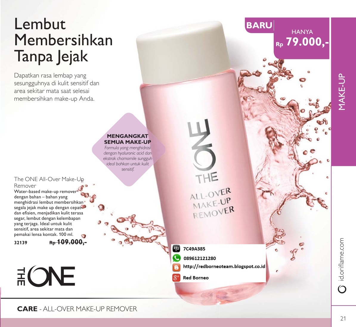 make up remover oriflame