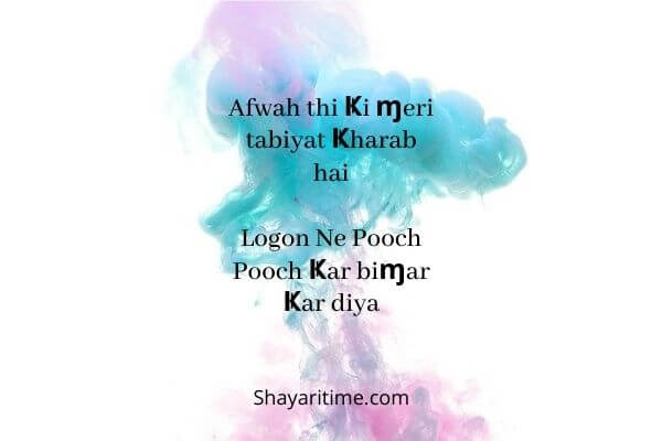 shayari in english