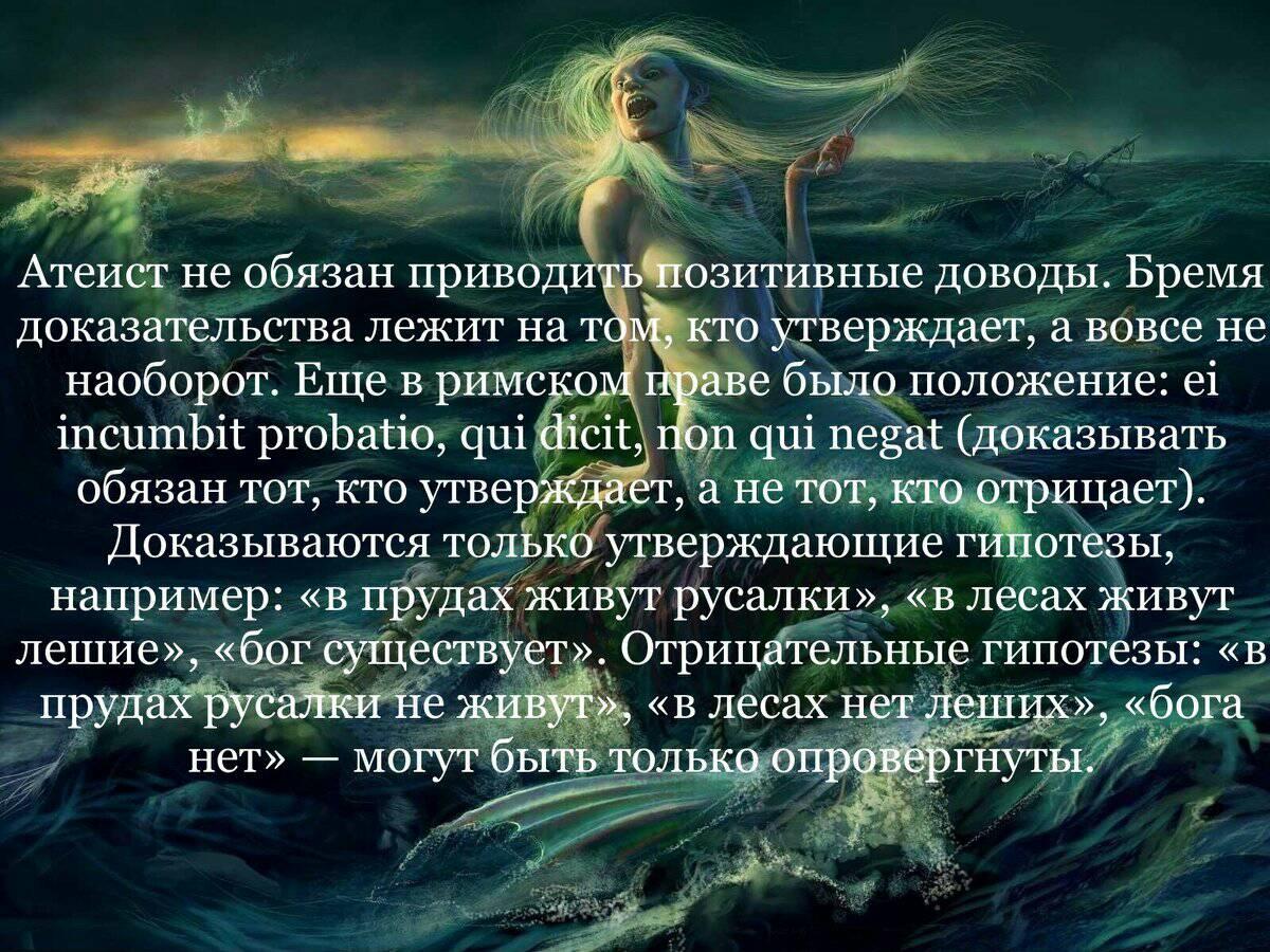 доказательство бремя утверждающего