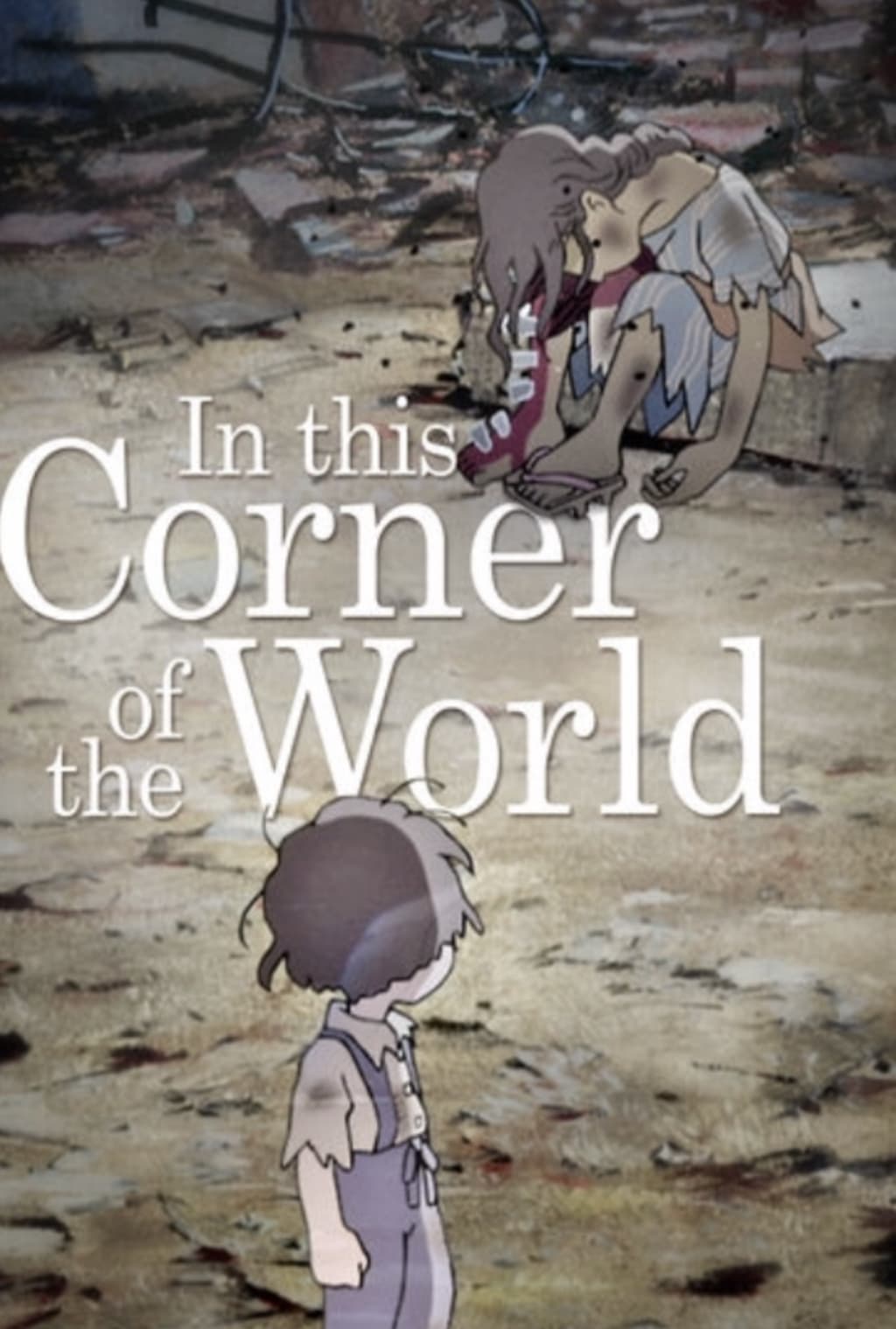 IN THIS CORNER OF THE WORLD ANIME KONUSU VE YORUMLARIM