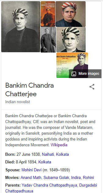 biography of bankim chandra chatterjee, Bankim Chandra Chatterjee kaun the, बंकिम चंद्र चटर्जी का जन्म कब हुआ था, Bankim Chandra Chatterjee essay
