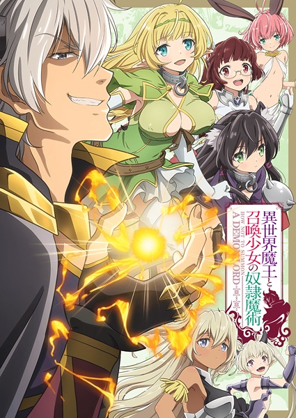 Hataraku Maou-sama ! BluRay 720p Completo Legendado