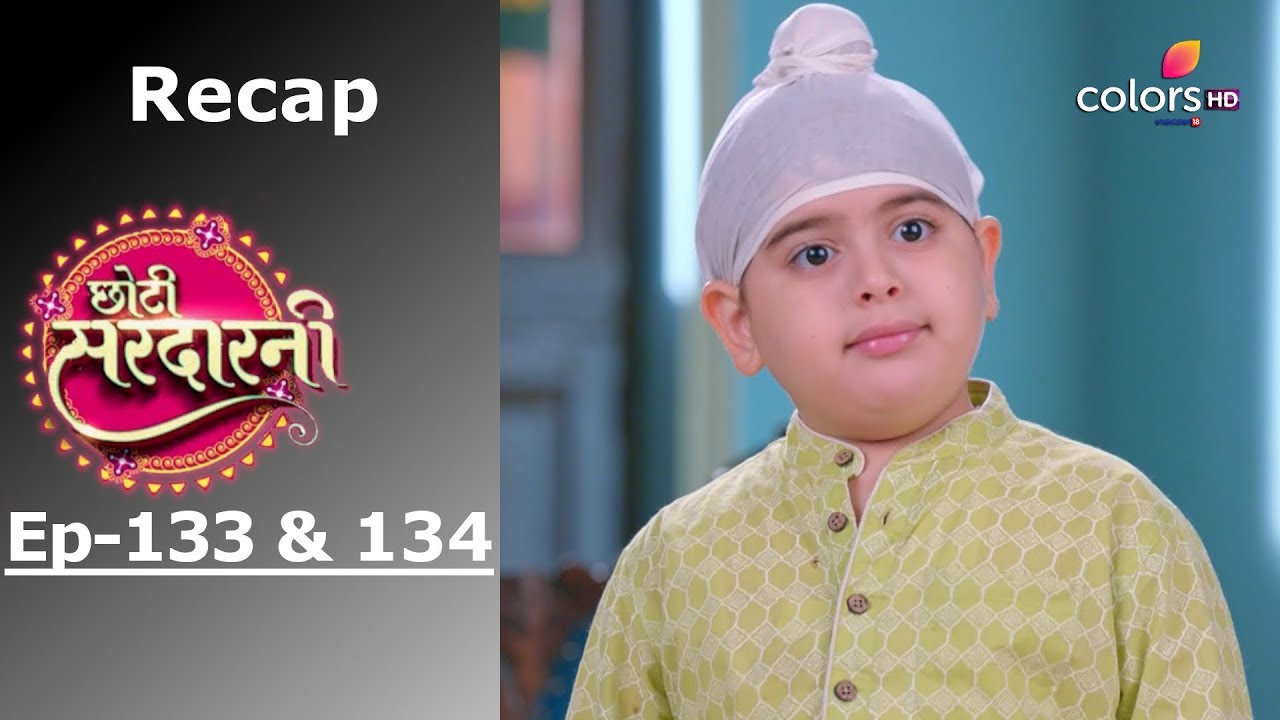 watch chotti sardarni