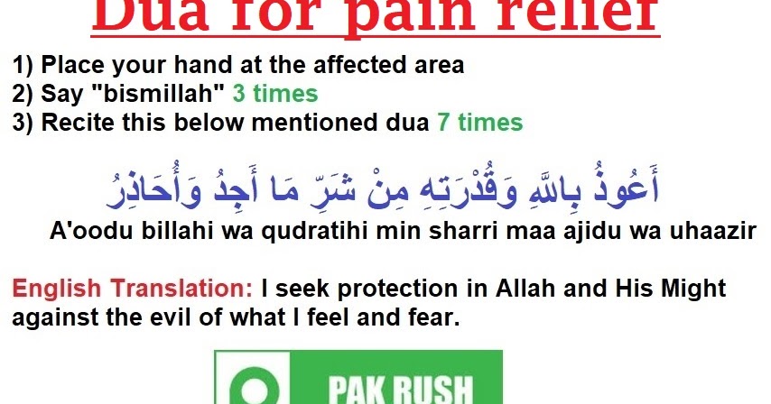 wazifa