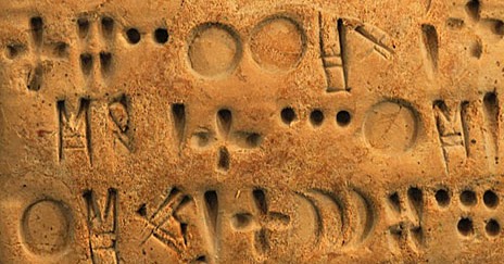 World of the Written Word: Bronze age writing to be deciphered
