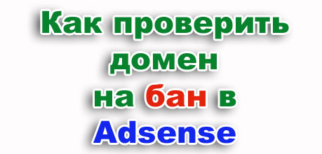 проверка сайта factup. проверить бан. лимит стим. проверка сайта limeside. трейд бан в стиме что это.