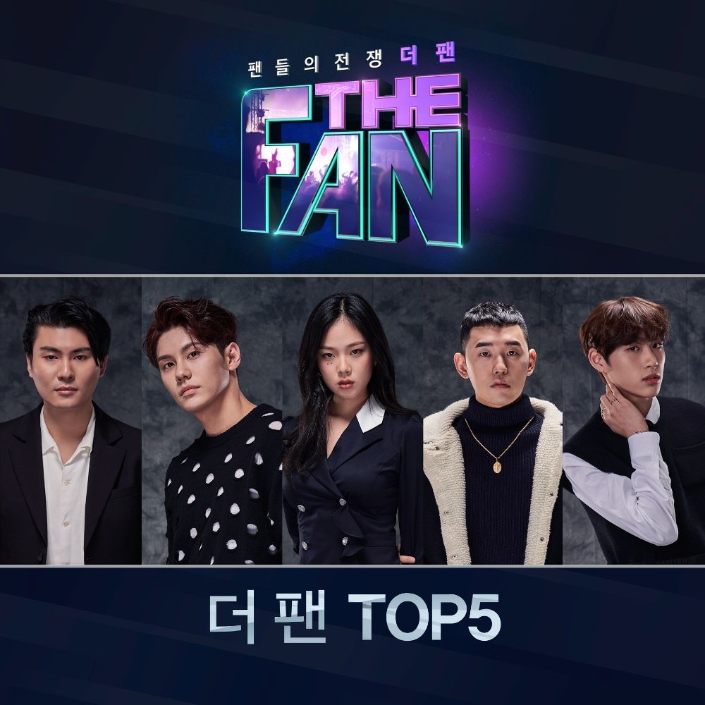 Various Artists – The Fan TOP5