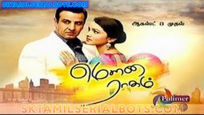 polimer tv nenjam pesuthey episdeo 23 dowload polimer tv nenjam pesuthey episdeo 23 dowload