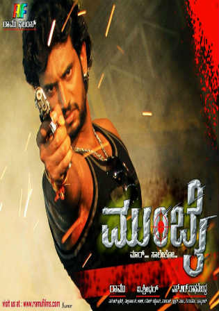 Mumbai 2017 HDTV 500MB Hindi Dubbed 480p