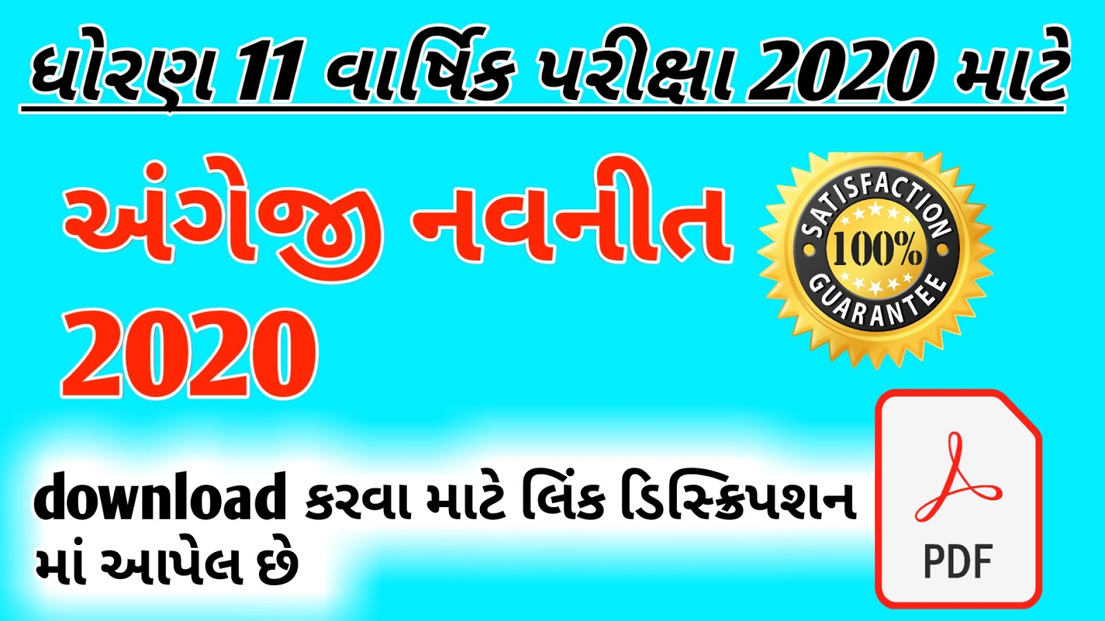 Oxford essay book pdf free download image