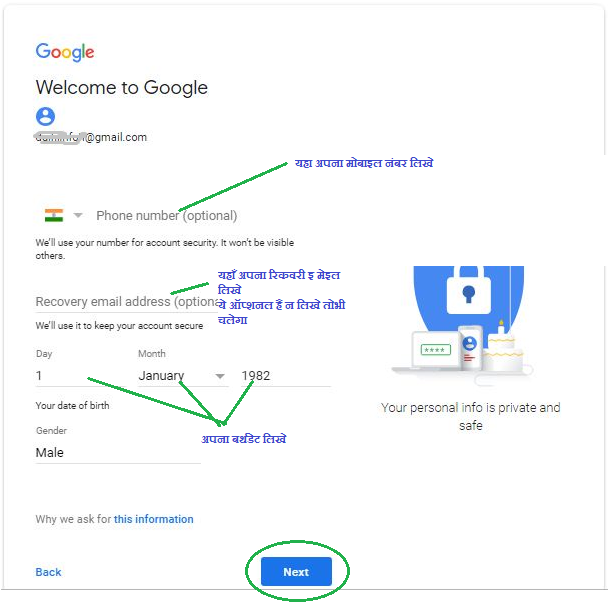 How to create a new Gmail account - 3 Easy step by step full Guideline