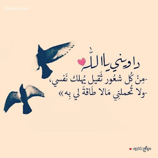 %25D8%25AF%25D8%25B9%25D8%25A7%25D8%25A1%2Bhdoaa.com%2B%2B%25284%2529