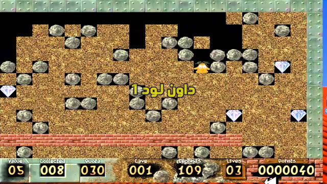 تحميل لعبة الحفار او سارق الماس Digging Jim بدون تسطيب