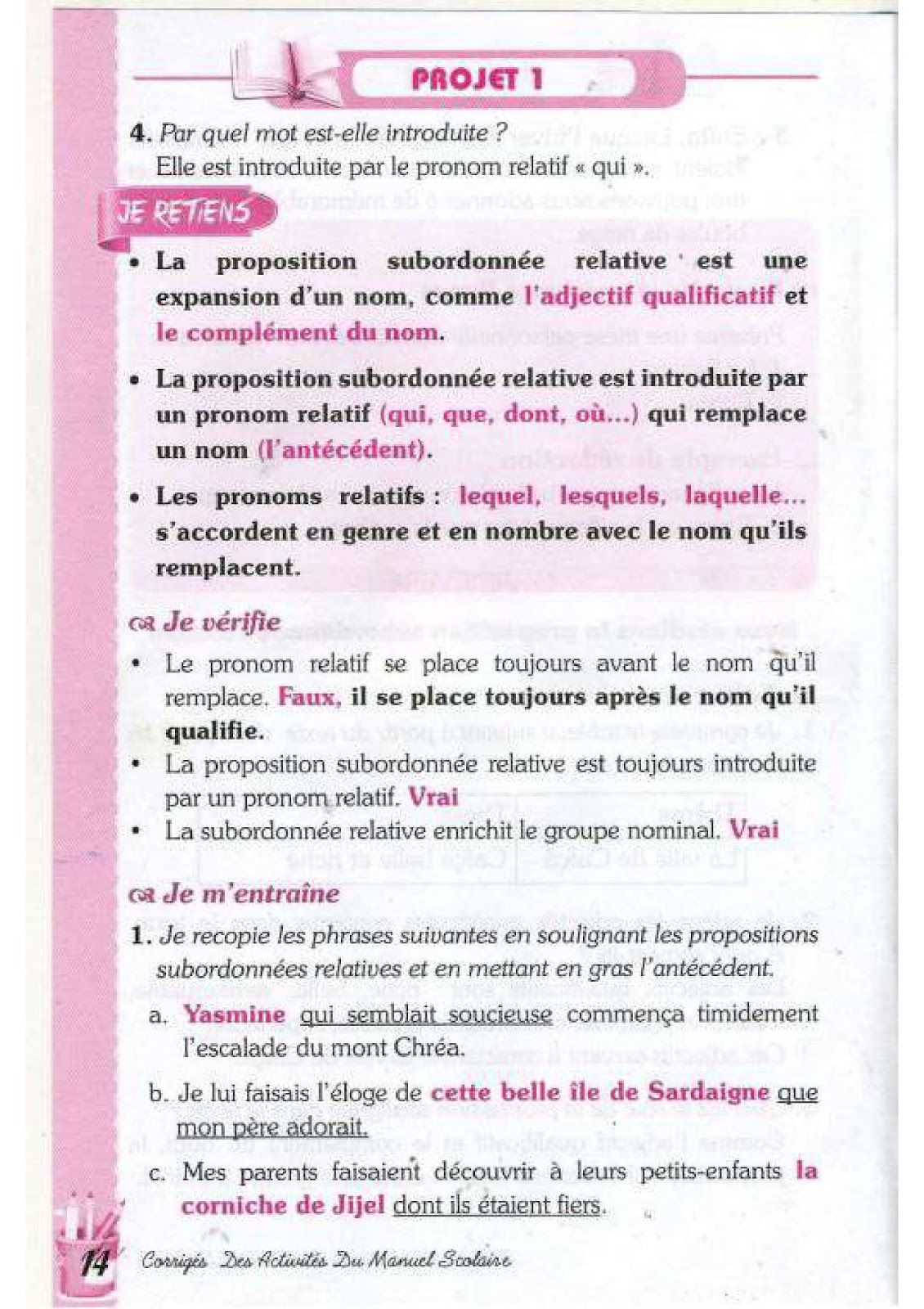 حل تمارين صفحة 17 الفرنسية للسنة الرابعة متوسط - الجيل الثاني
