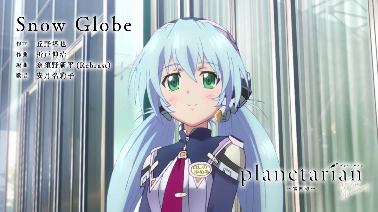 Ova Planetarian Snow Globe Tampilin Lagu Tema Terbarunya Nahason Otaku