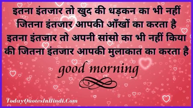 Good Morning Images With Inspirational Quotes In Hindi Good Morning Images With Inspirational Quotes In Hindi