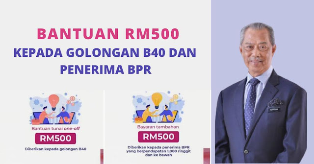 Bantuan one off 2021