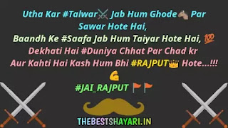 rajput killer status
