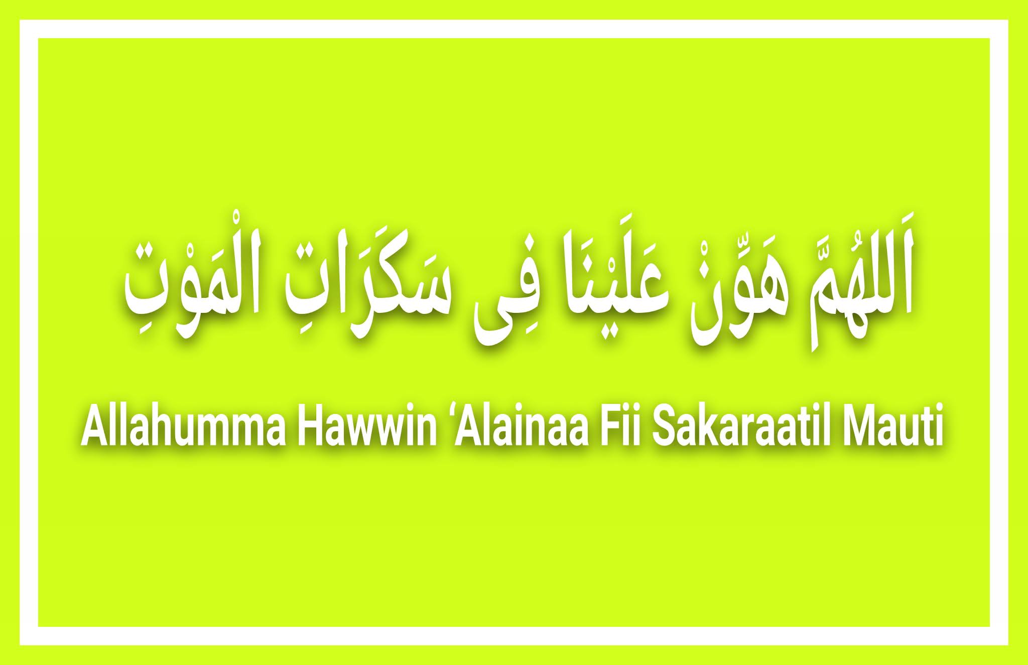 Allahumma hawwin alaina fi sakaratil maut