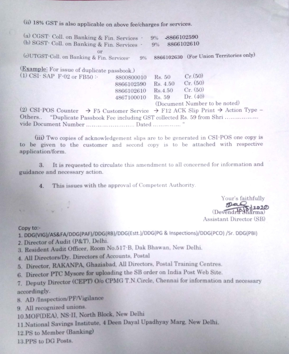 Sb Order No 03 2020 Collection Of Various Types Of Fee