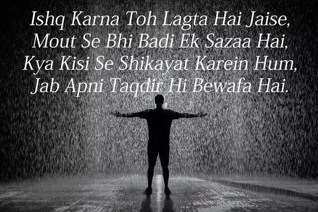 sad shayari for gf marriage in hindi sad shayari for gf marriage in hindi