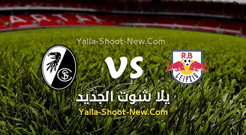 مباراة لايبزيغ وفرايبورج