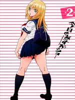 Assistir Kyou no Asuka Show Online Assistir Kyou no Asuka Show Online