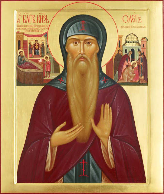 икона олега брянского в чем помогает. Смотреть фото икона олега брянского в чем помогает. Смотреть картинку икона олега брянского в чем помогает. Картинка про икона олега брянского в чем помогает. Фото икона олега брянского в чем помогает икона олега брянского в чем помогает. Смотреть фото икона олега брянского в чем помогает. Смотреть картинку икона олега брянского в чем помогает. Картинка про икона олега брянского в чем помогает. Фото икона олега брянского в чем помогает