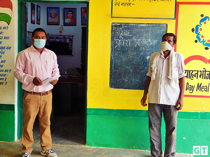 primary school gajraula primary-school-gajraula