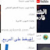 الطريقة الاحترافية لإنشاء قناة يوتيوب ناجحة ومن الهاتف (VIP). الطريقة الاحترافية لإنشاء قناة يوتيوب ناجحة ومن الهاتف (VIP).