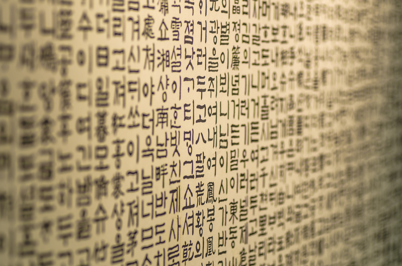 belajar bahasa korea sehari hari belajar bahasa korea sehari hari
